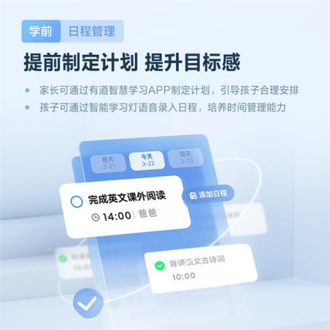 AI备考助手横评实测：考研考公党别再盲目刷题，用对工具真的能提分