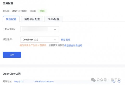 2026年4月部署AI助手全栈指南：从本地Demo到生产架构
