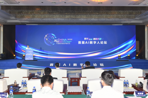 江苏AI数字人招商代理是门好生意吗？我跑了一个月，跟你掏心窝子说点实在的