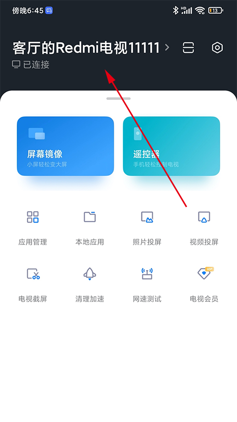 小米AI助手安装后，我把家里改造成了“懒得动”智能屋