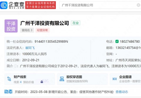 亲历者自述：我交了4980元做AI陪聊代理，一个月后拉黑了推荐人