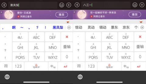搜狗输入法全面AI化：打工人终于等来了“电子嘴替”