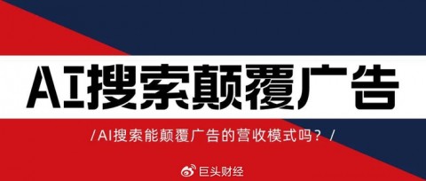 海原AI智慧文旅代理商整理内容：当“花儿”遇上AI，咱海原的文旅生意就该这么火！