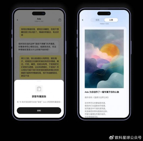 深夜emo没人陪？我试了三个月的AI心理助手，想跟你们说几句掏心窝的话