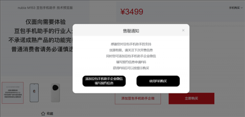 标题：中兴AI助手核心技术解析：从概念到企业级应用（2026年4月）