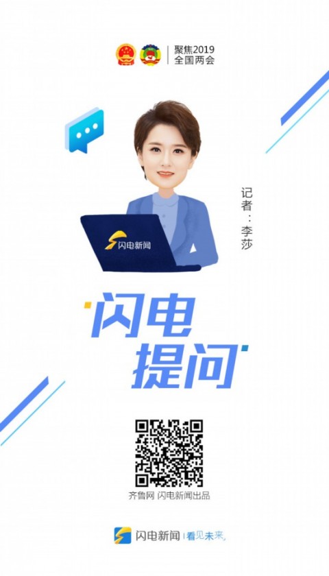 山东AI直播代理怎么样？从“老支书不睡觉”到“一人公司”的真实经历告诉你答案