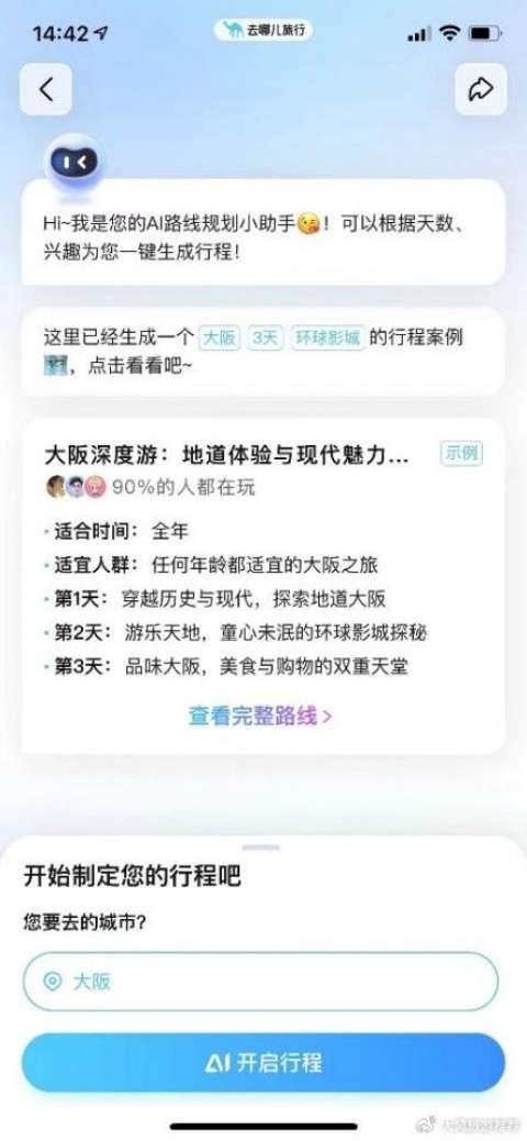2026说话AI助手讲透Java动态代理原理与面试
