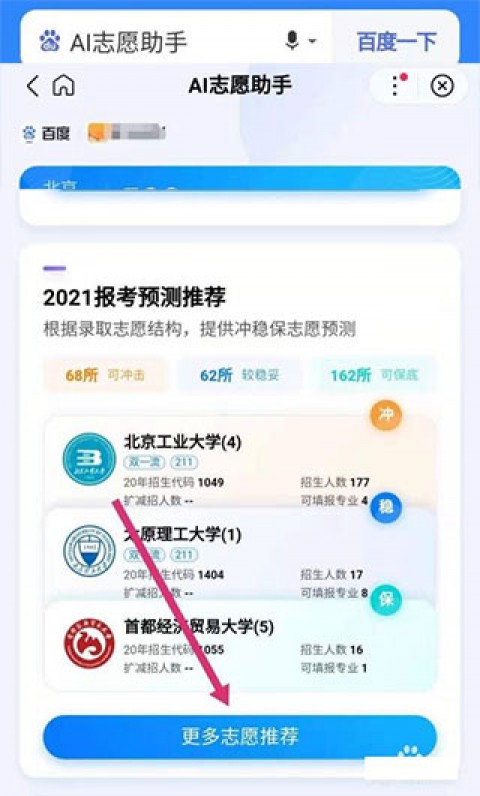 星河AI助手独家搜索：2026年Java面试必考虚拟线程与结构化并发深度拆解