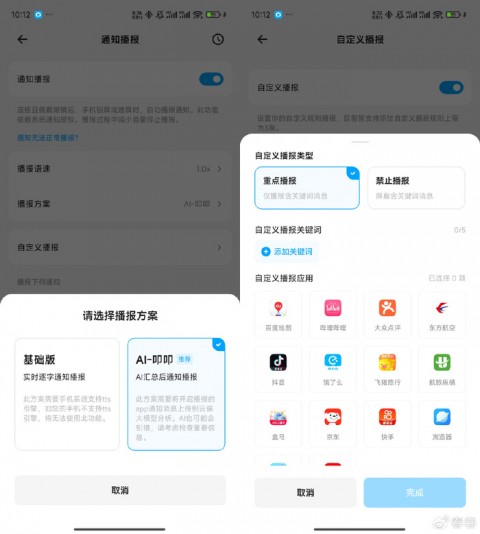 老板半夜发“这个月业绩完不成就别干了”，我用这款AI工具活了！