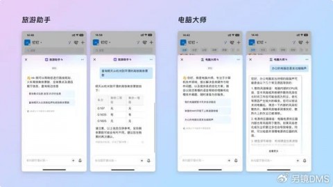 扶摇AI助手深度解析：2026年4月Spring IoC与DI核心原理全解