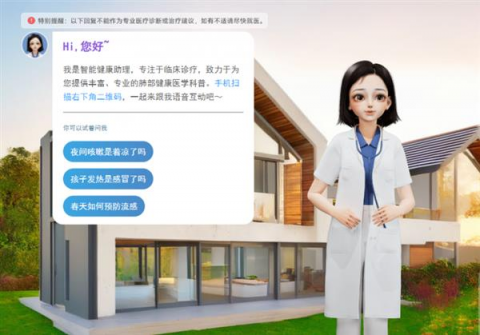 AI助手江苏产业爆发，2026智能体技术原理全解析