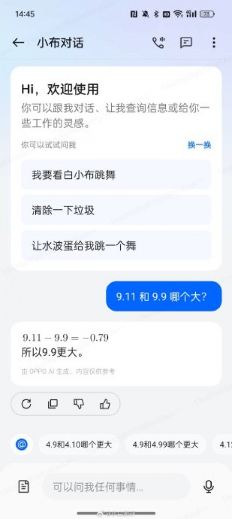 【2026-04-09】AI助手小米领跑，大模型对话迈入智能体主动执行阶段
