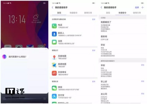 OPPO手机里的AI帮手，真不是“人工智障”——一个普通用户的真实体验