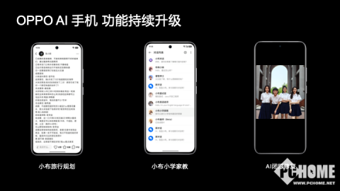 我那个辞职回老家的前同事，靠“AI助播软件代理”在县城买了房