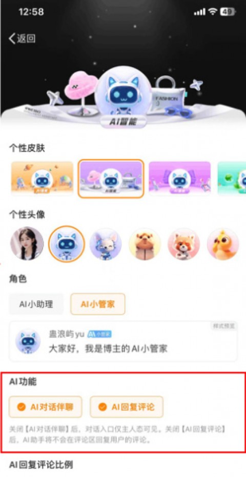 AI助手标志里的那些小秘密：从一双“眼睛”到一颗“星星”，到底藏着多少你不知道的门道？