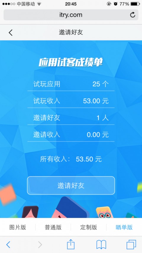 AI图文软件代理赚钱吗？别被月入过万忽悠，我用三个月血泪史告诉你真相！