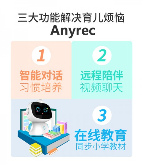 天才哥AI智能学习机代理方式全揭秘：从宝妈到老板，我的教育创业血泪史！
