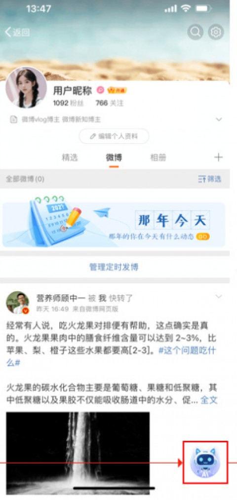 标题：一文读懂AI功能助手：从AI助手到自主智能体（2026-04-09）