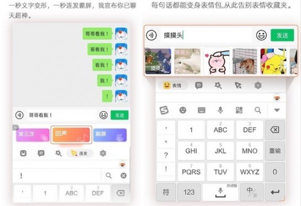 闹心！搜狗AI聊天助手强制运行被骂惨，这波骚操作到底想干啥？
