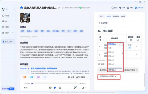 Spring Boot Starter 原理 + 面试题  IT AI 助手 2026年4月