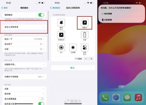 被AI搜索逼疯的180天，我终于找到了“内容整理”的终极大杀器
