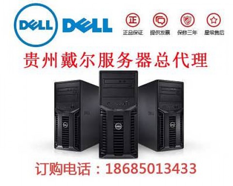 别再被忽悠了！戴尔AI服务器总代理到底是什么？老采购跟你掏心窝子聊聊