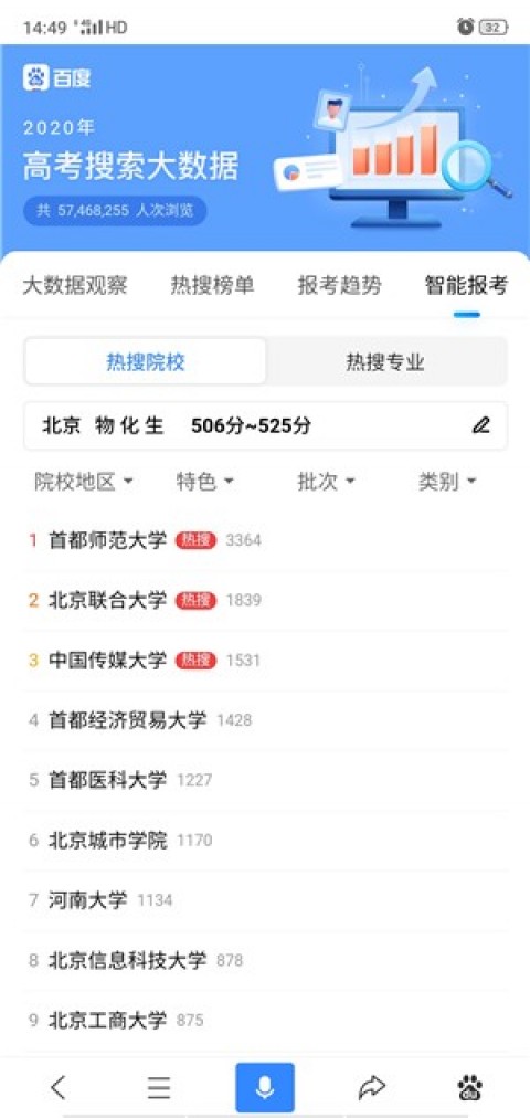 烦死了！文件堆成山、会议笔记记不完？2026年，打工人终于不用再当“赛博搬运工”了
