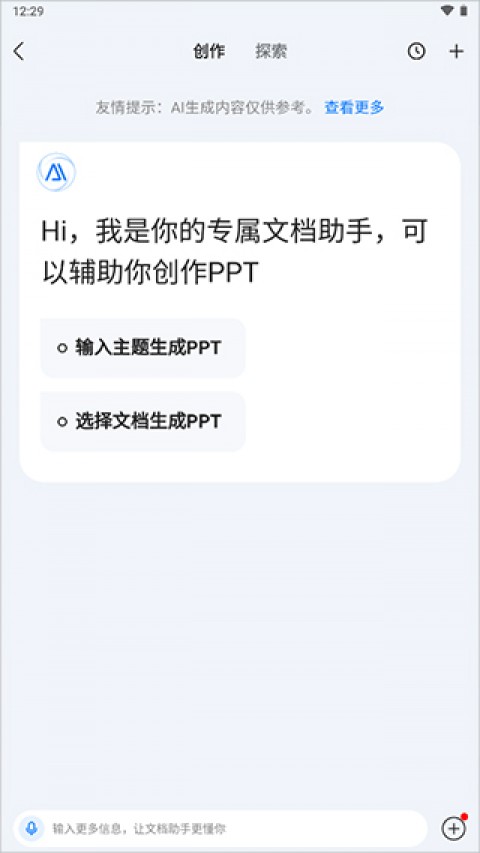 三级缓存的终极奥义：Spring 如何用 3 个 Map 解决循环依赖？